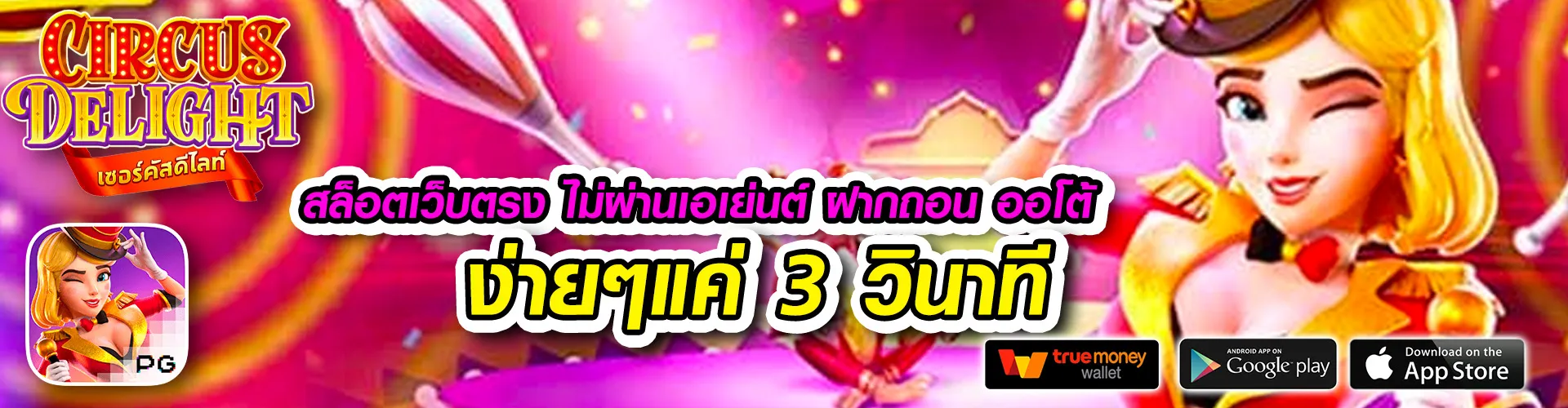 winvip888